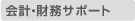 ��v�E�����T�|�[�g