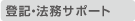 �o�L�E�@���T�|�[�g