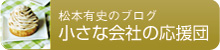���{�L�j�̃u���O