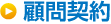 �ږ�_��