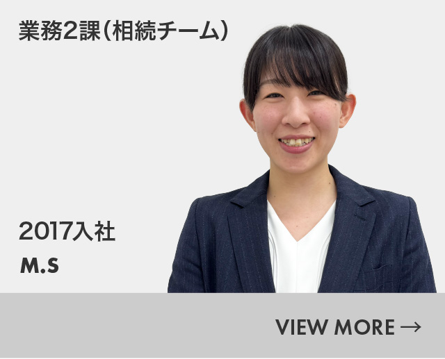 先輩インタビュー