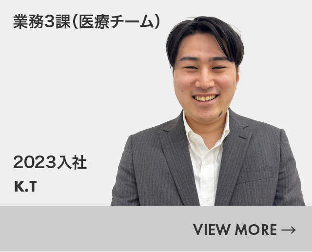 先輩インタビュー