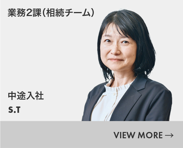 先輩インタビュー